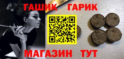 таблы Славянск-на-Кубани