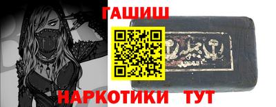 таблы Славянск-на-Кубани