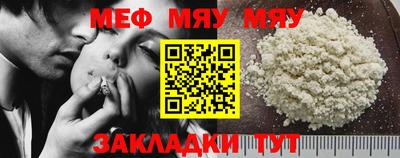 прущие грибы Славгород
