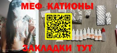 таблы Славянск-на-Кубани