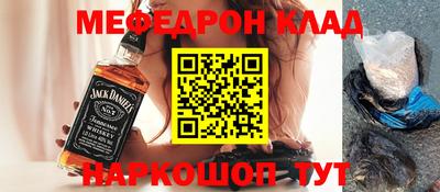 таблы Славянск-на-Кубани