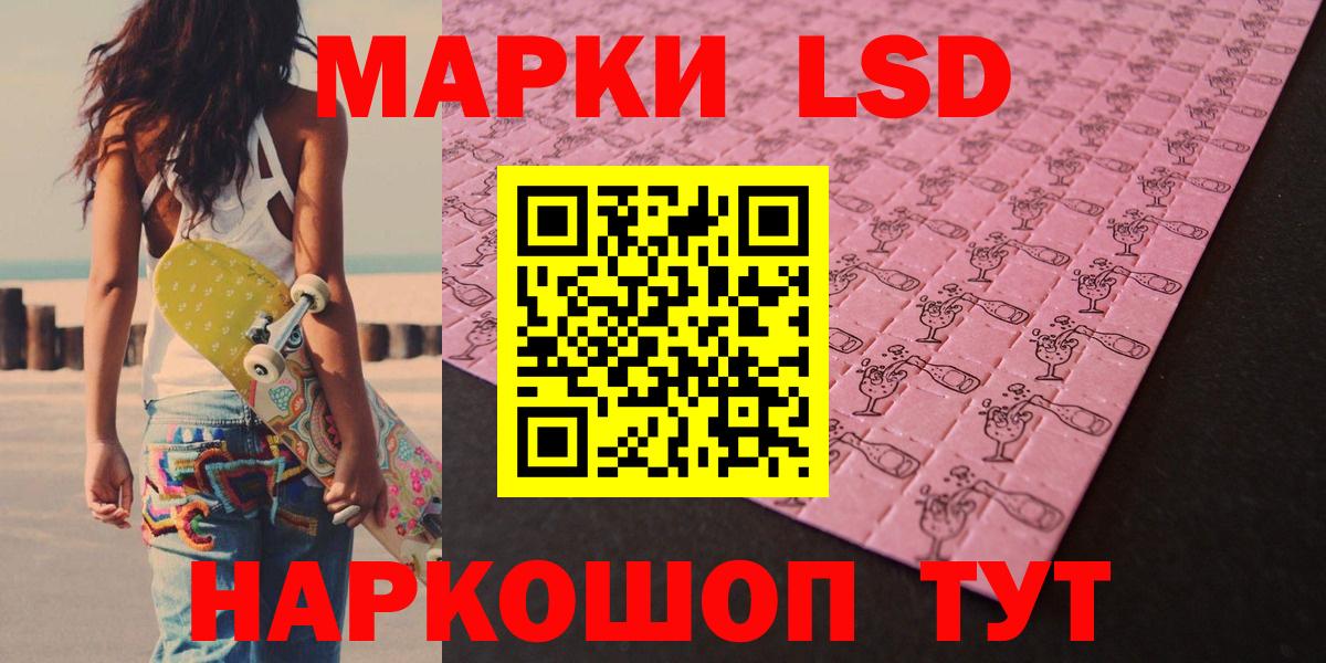 Лсд 25 экстази ecstasy  Вход с VPN  Черемхово 