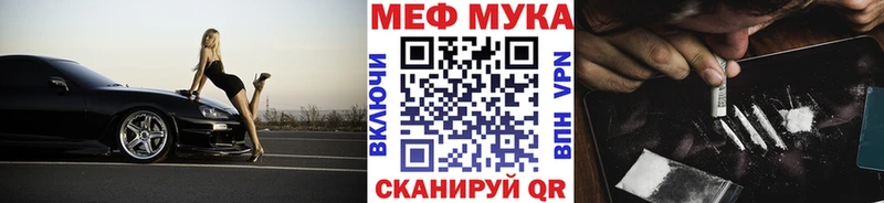 KRAKEN ССЫЛКА  Черемхово  Меф mephedrone 