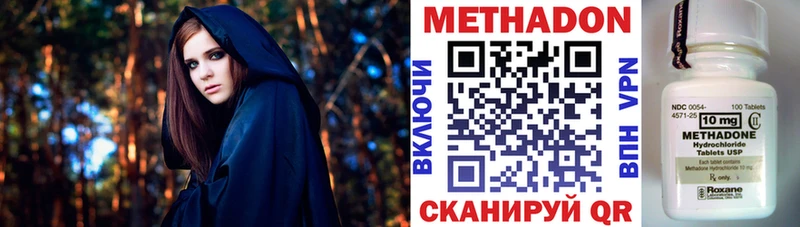 Метадон мёд  гидра онион  Черемхово 