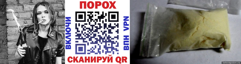 купить наркотик  Черемхово  МЕТАМФЕТАМИН винт 