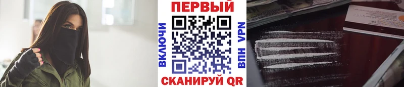 МЕТАМФЕТАМИН пудра Черемхово