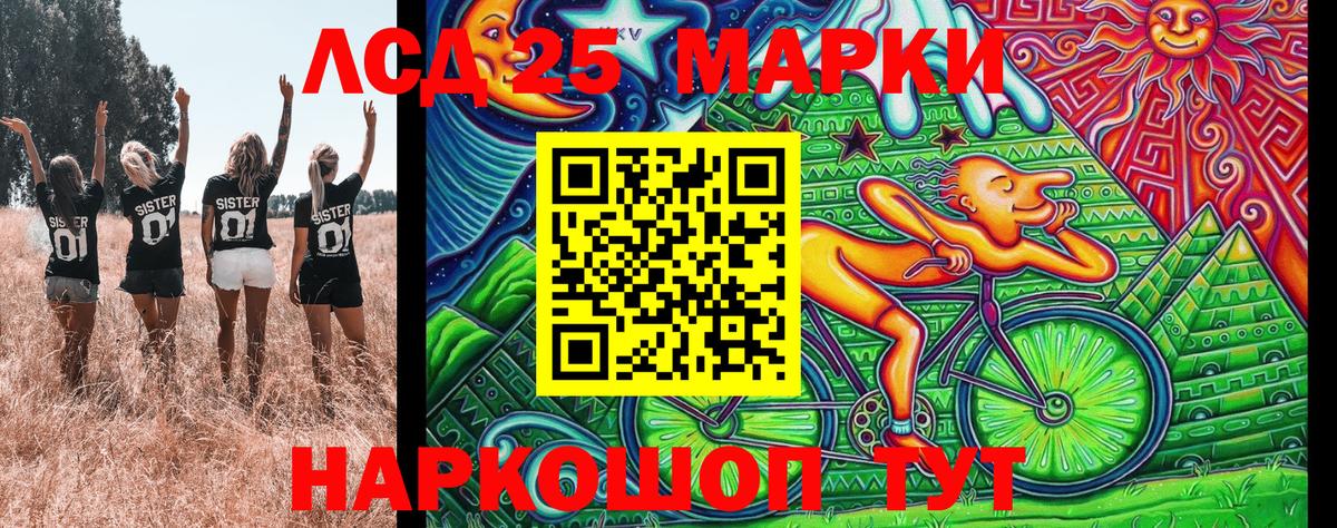 Марки N-bome 1,8мг Черемхово