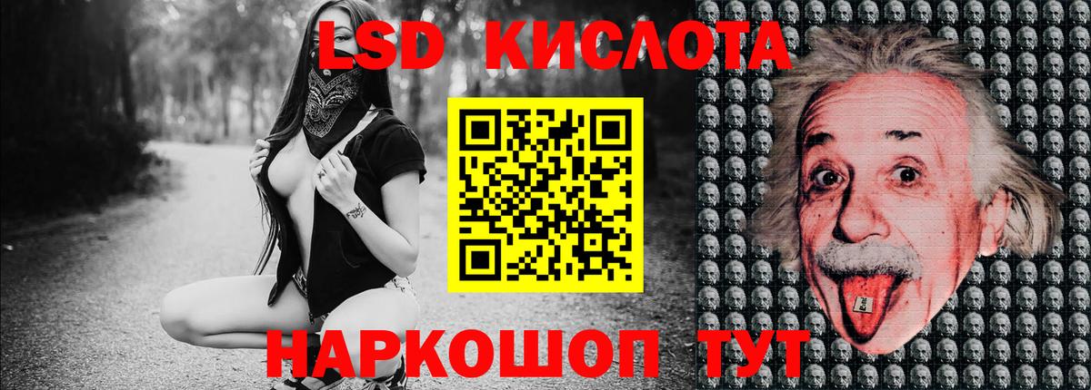 Черемхово  Наркотические марки 1500мкг  Наркотические марки 1500мкг  Вход с VPN 