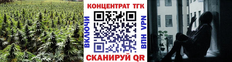 Дистиллят ТГК THC oil Черемхово