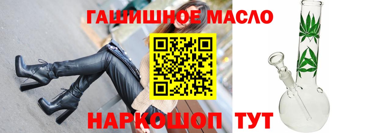 ТГК жижа Черемхово