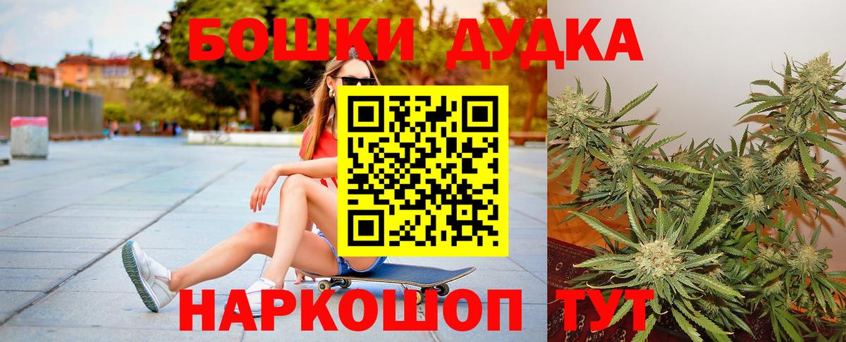 Каннабис SATIVA & INDICA Черемхово
